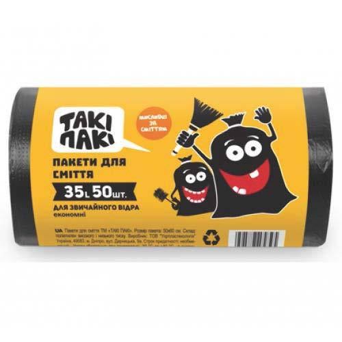 

Пакеты для мусора 35л 50шт Taki Пaki