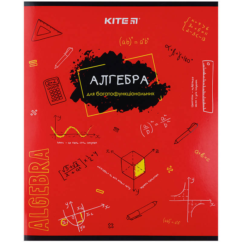 

Предметная тетрадь Kite Classic K21-240-08, 48 листов, клетка, алгебра