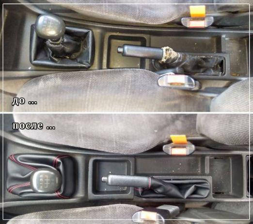 

Чехол на КПП и ручник для Opel Astra F