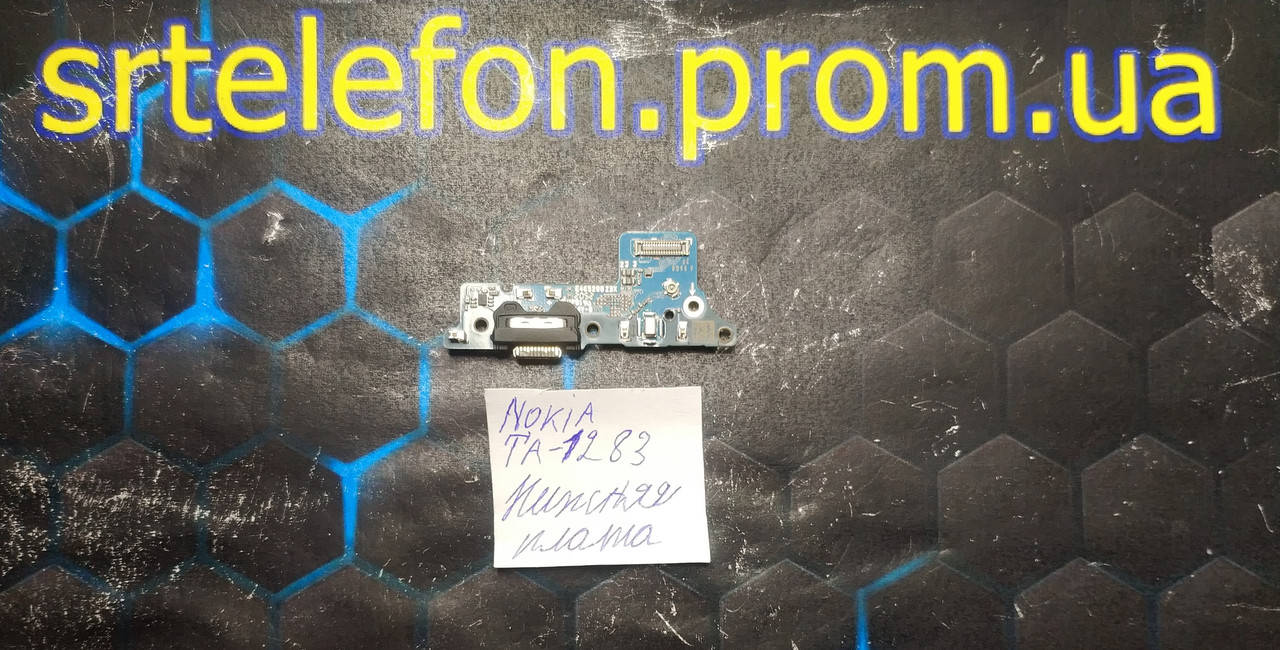 

Nokia TA-1283 нижняя плата