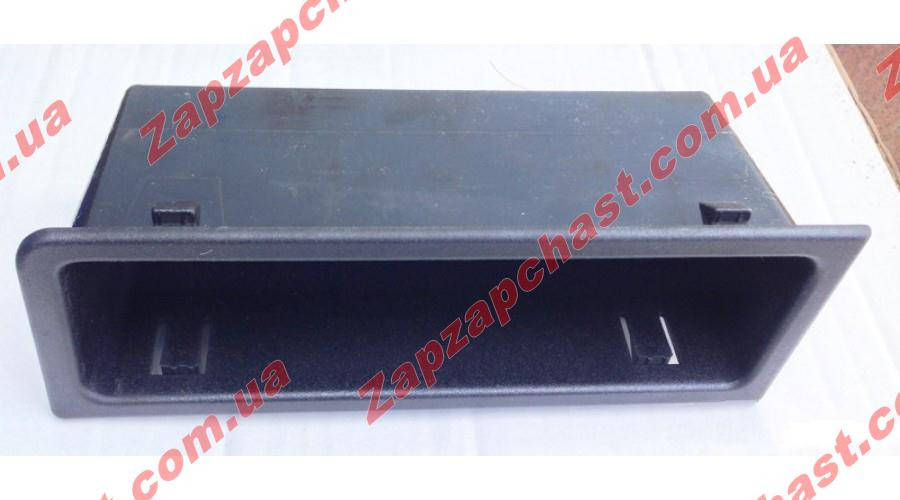 

Ящик для перчаток (бардачок) Заз 1102 короткий АвтоЗАЗ 11027-5325140