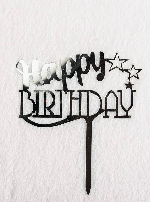 

Зеркальный топпер Happy Birthday три звезды серебро