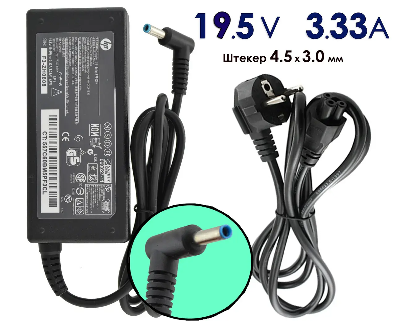 

Зарядное устройство для ноутбука HP 19.5V 3.33A 65W (4.5 x 3.0 Pin Blue)