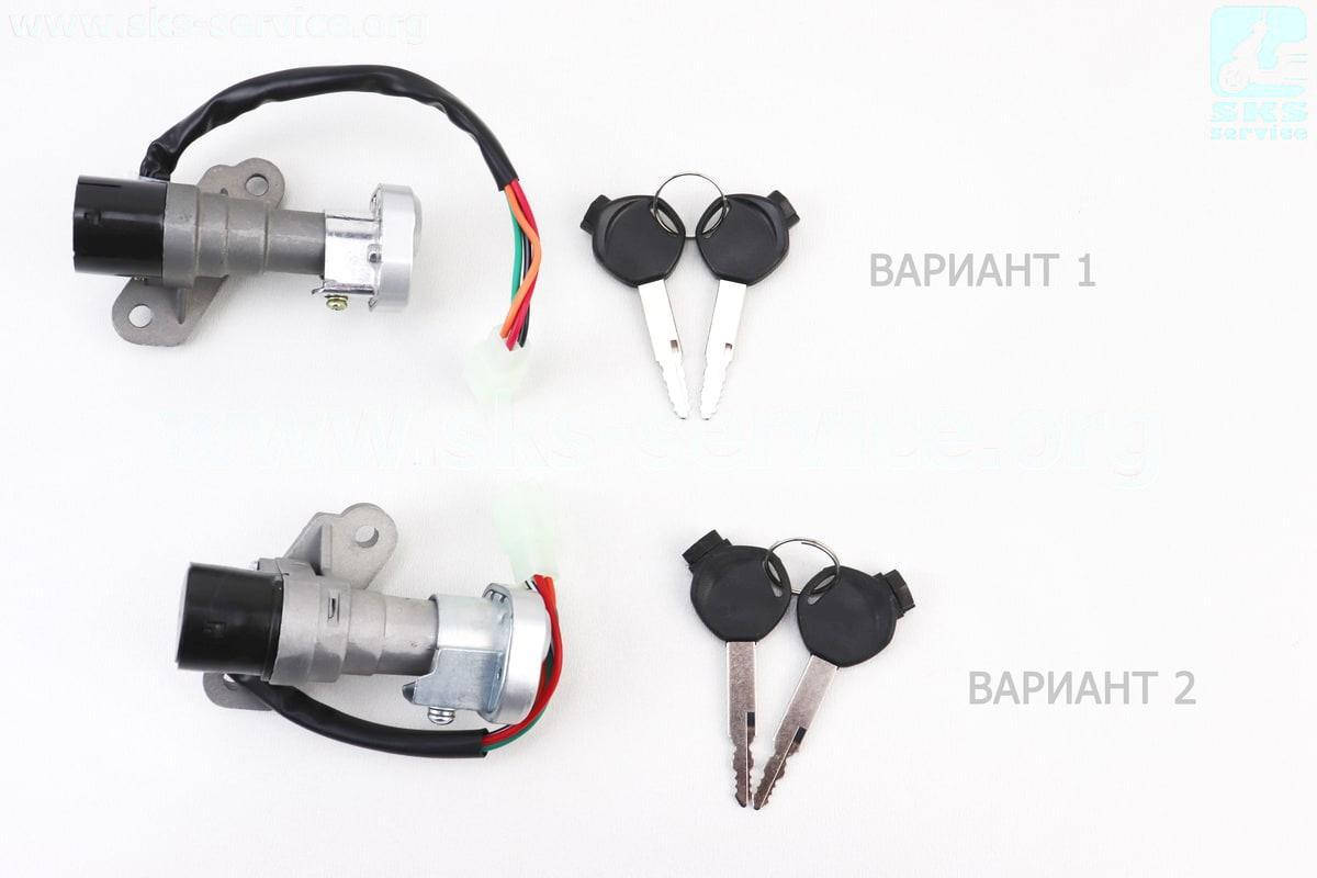

Замок зажигания Suzuki Lets III (антивзлом) (4 провода) (352186)