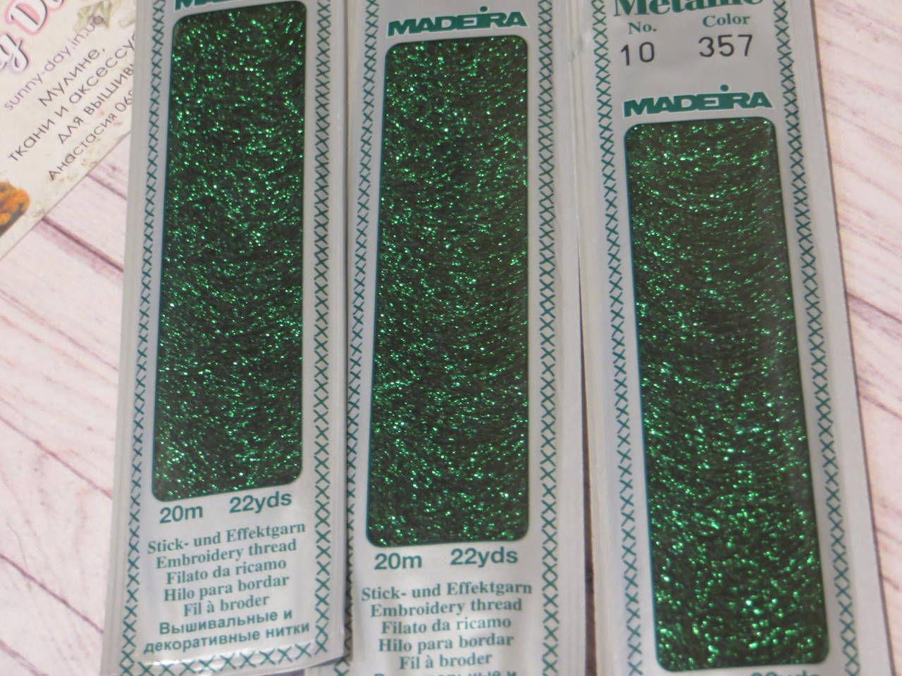 

Madeira Metallic Perle №10 , цвет 357