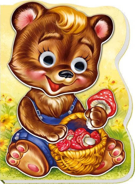 

Дитяча книга. Були собі звірятка: Ведмежа Топік 597012 укр. мовою топ