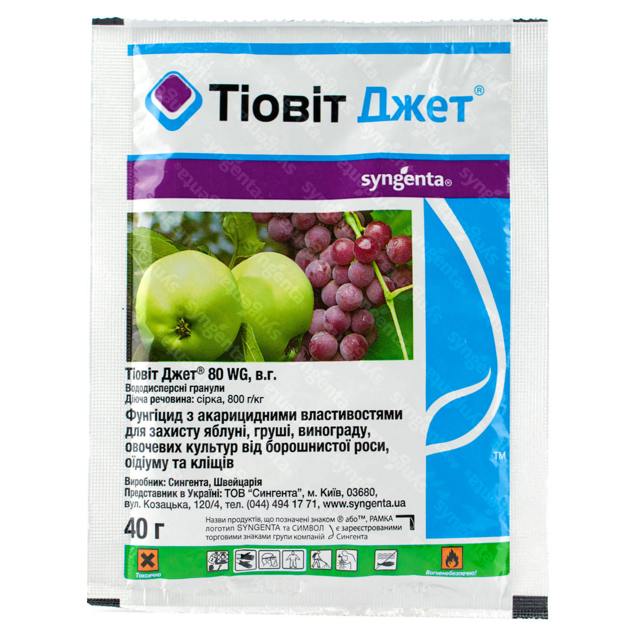 

Фунгицид Тиовит Джет 80 WG в.г. 40 г Syngenta