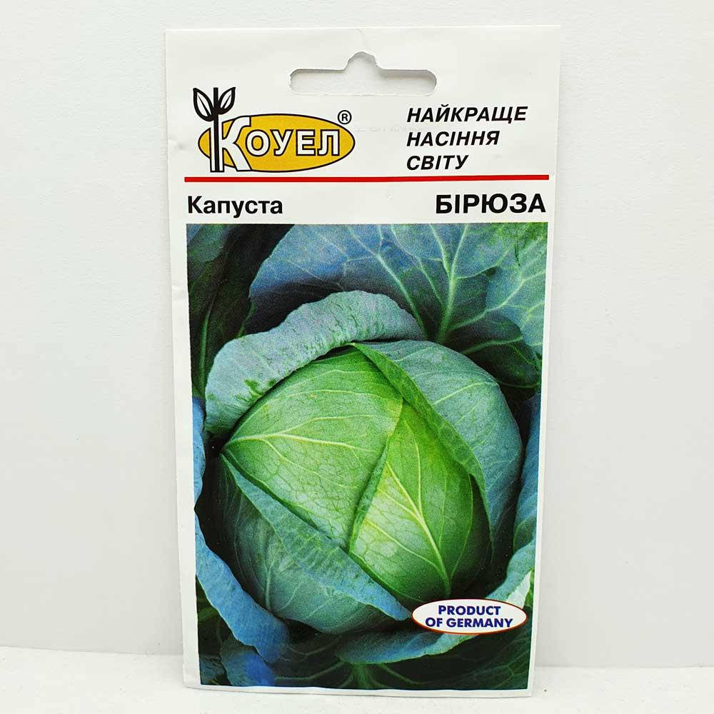 

Капуста белокачанная Бирюза 1 грамм (Satimex)