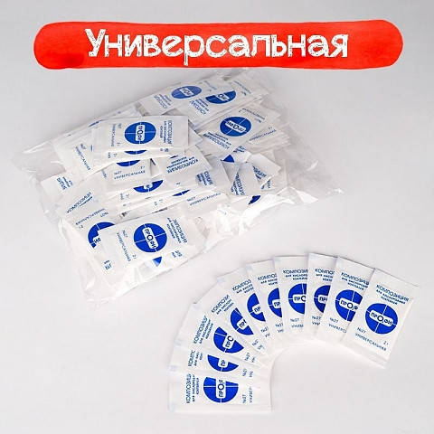 

Композиция для кислородных коктейлей № 27, Универсальная (пакет 100 х 2г)
