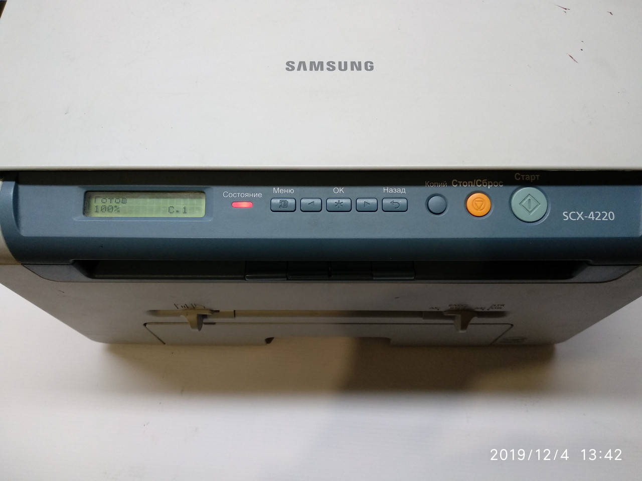 

МФУ Samsung SCX-4200/4220, рабочий, с НОВЫМ картриджем