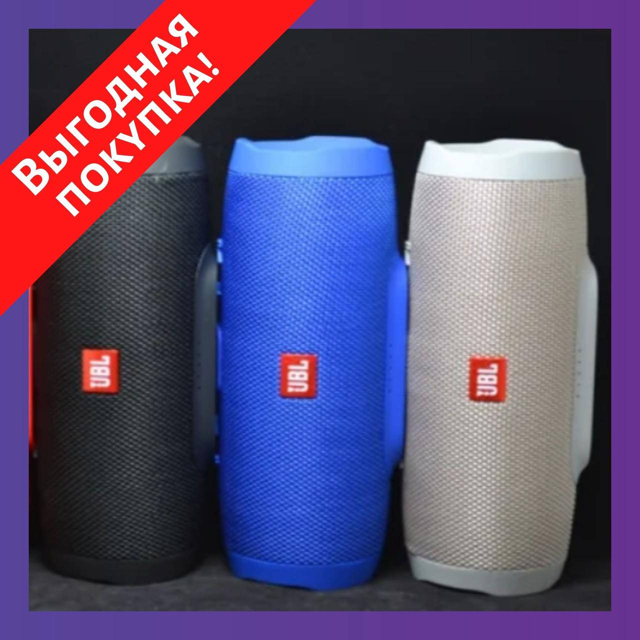 

Портативная Bluetooth колонка JBL Charge 3 колонка с USB,SD,FM / Блютуз / ДЖБЛ с повер банком - Разные цвета