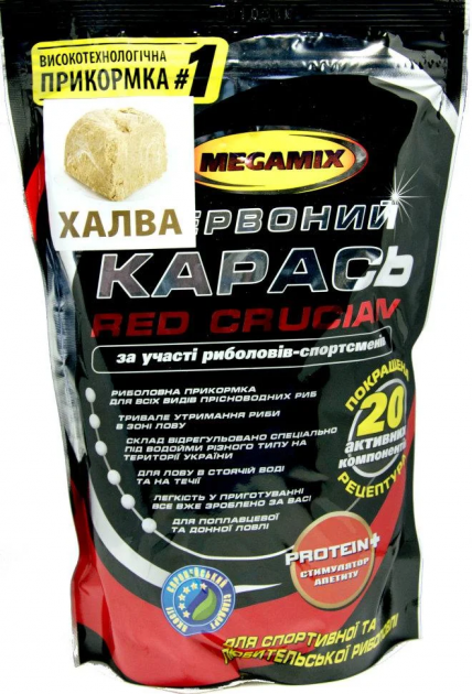 

Прикормка MEGAMIX "Карась халва " 0,9 кг