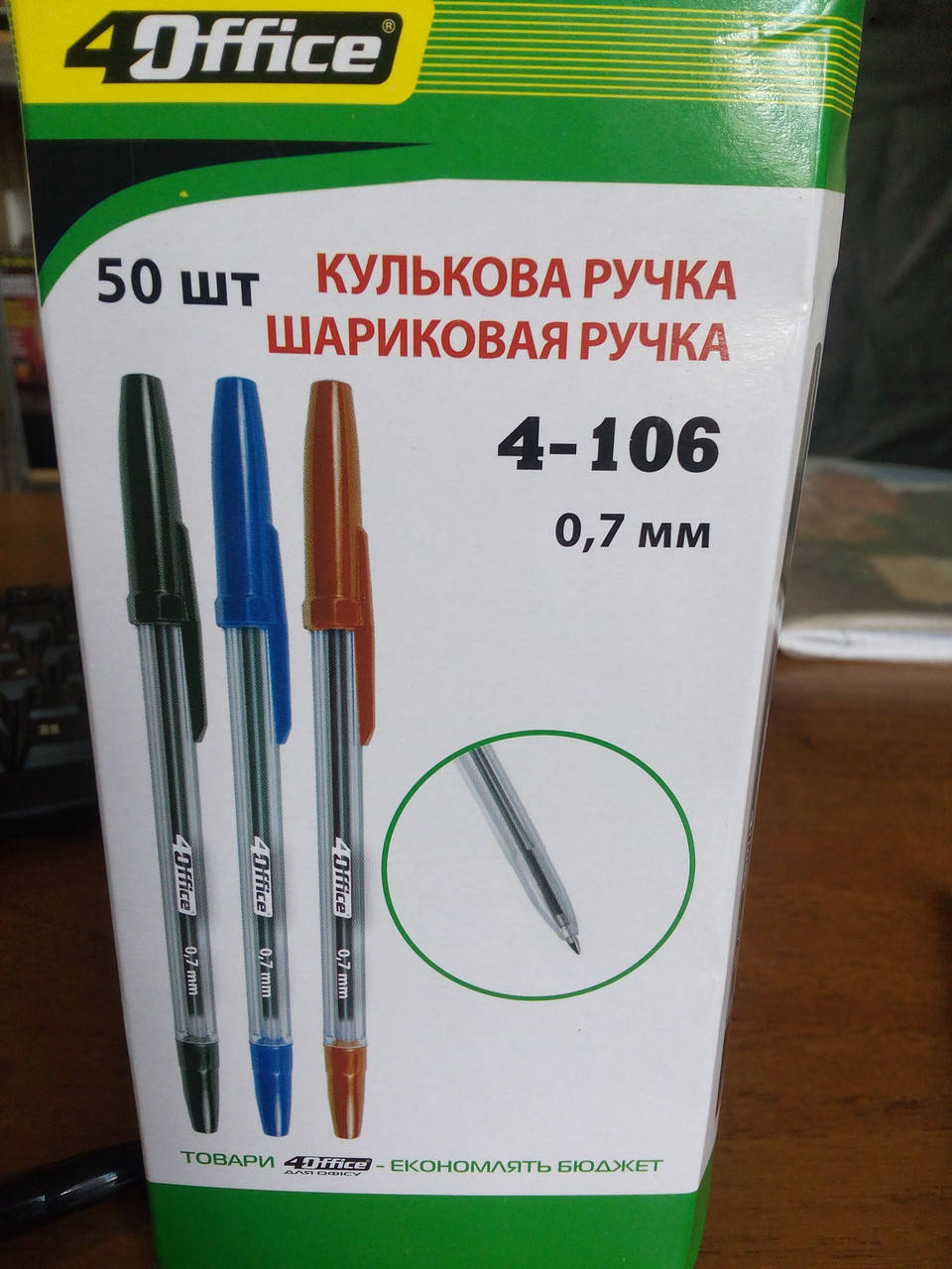 

Ручка черная шариковая