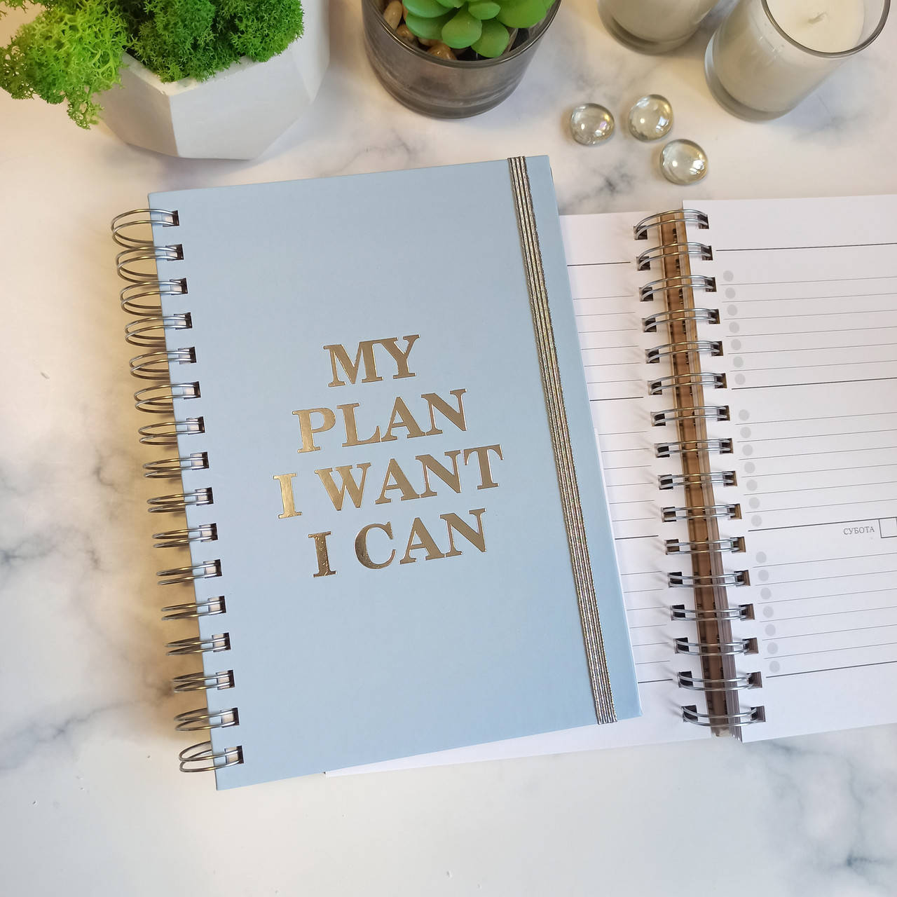 

Планер недатированный MriyTaDiy "MY PLAN" голубой на украинском языке