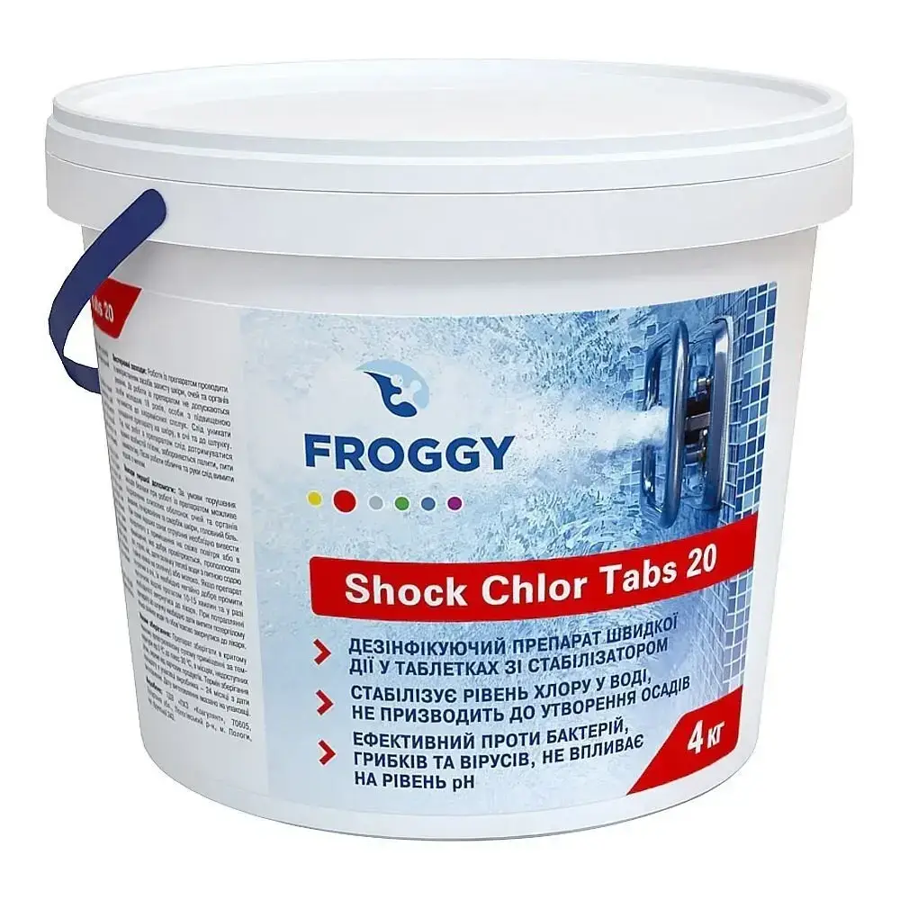 

Froggy Шок Хлор 4 кг (таблетки 20 г) для дезинфекции воды бассейна