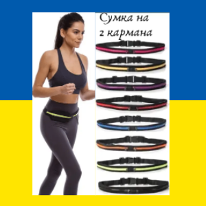 

Сумка-чохол на пояс для бега 2 кармана Черная, Черный