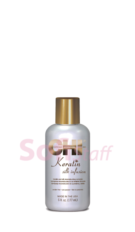 

Chi Keratin silk infusion рідкий шовк з кератином (30 мл (розлив))