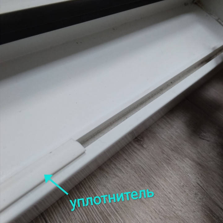 

Уплотнитель для ПВХ окон Чистый паз