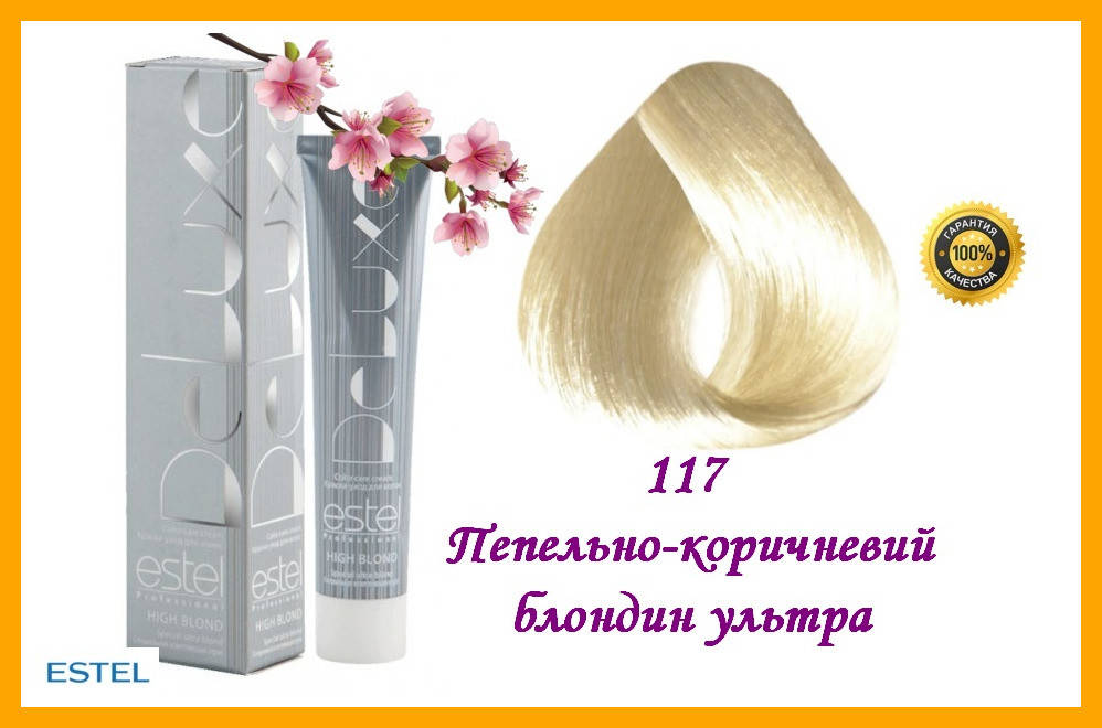 

Краска-уход для волос Estel DeLuxe High blond Эстель 117 Пепельно-коричневий блондин ультра,