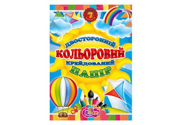 

Кольоровий папір двосторонній А4/А3 14 аркушів/7кольорів, глянсовий Рюкзачок 20шт/уп