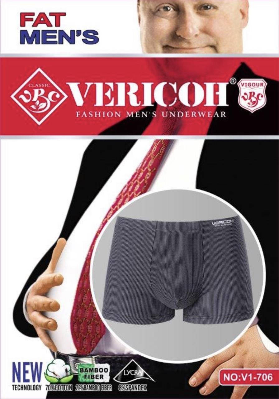 

Трусы мужские Vericoh V1-706 (размер 5XL), Серый
