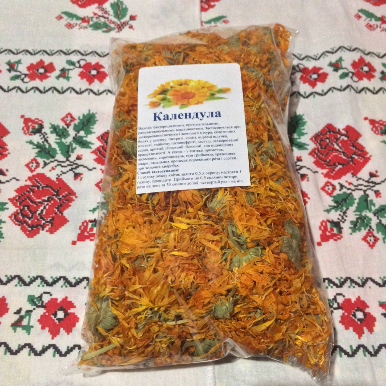 

Календула/ноготки Карпатская (цветки) сушеная бактерицидная 100 грамм