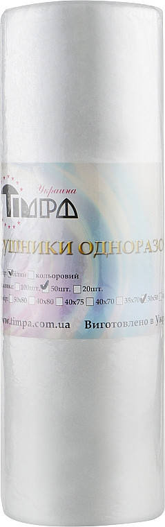

Рушники 30 х 50 Тімпа в рулоні 50 шт, Белый