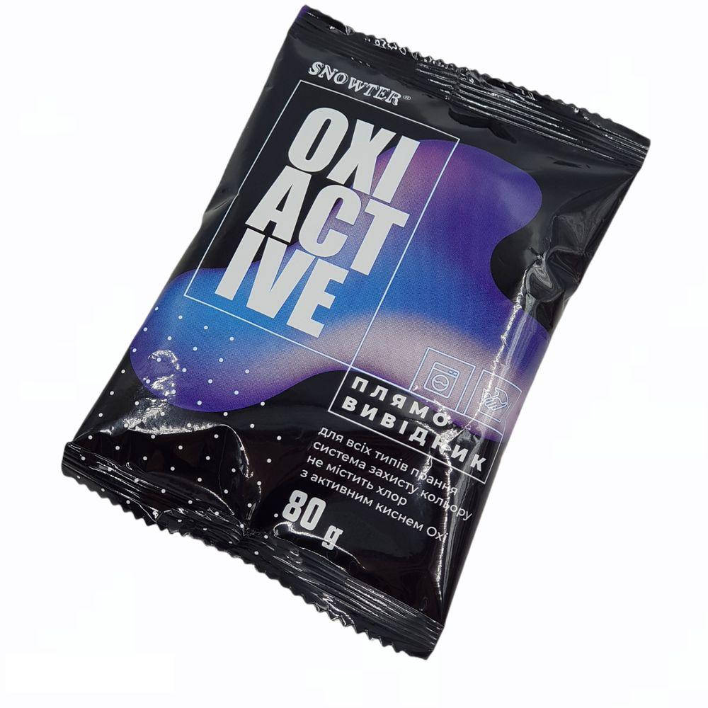 

Пятновыводитель Snowter OXI Active 80г 80шт/уп