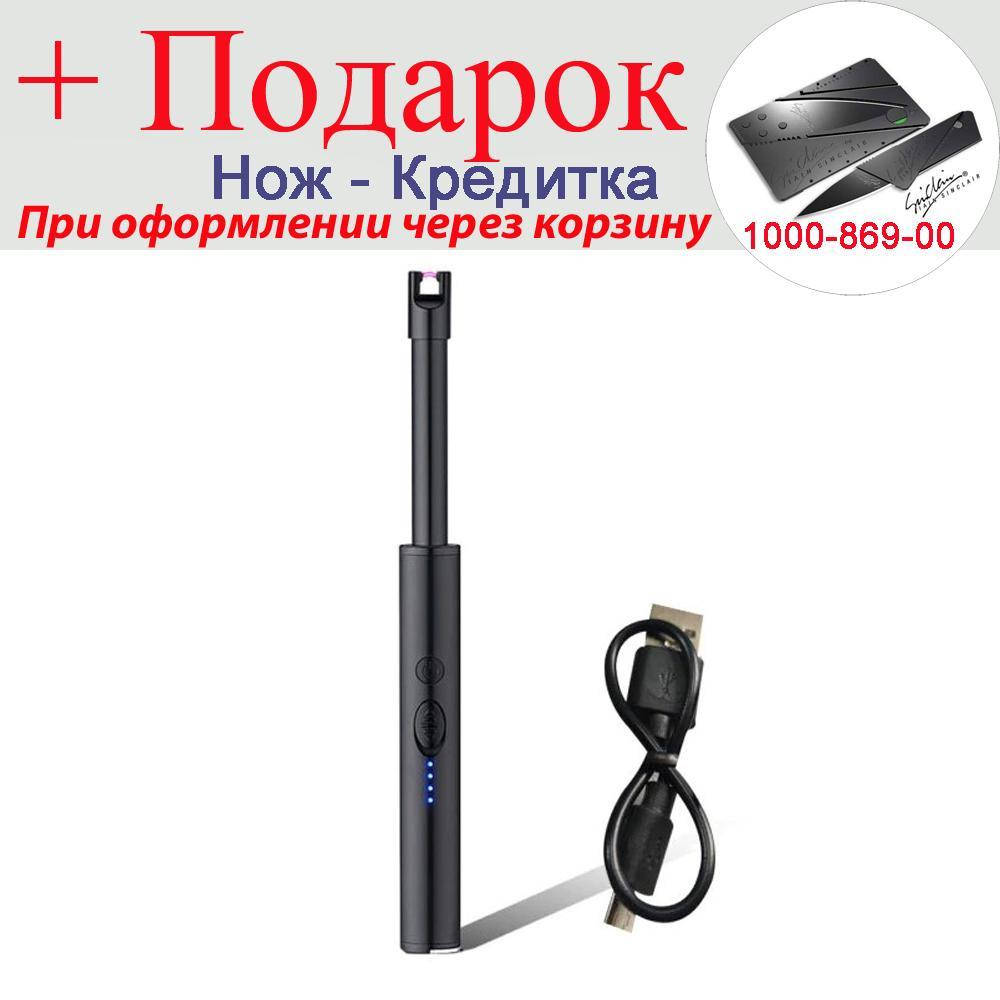 

Запальничка USB кухонні електрична дугова Чорний