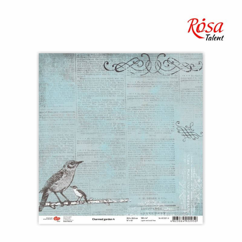 

Бумага для скрапбукинга "Charmed garden" 4, 30,5 * 30,5см, 180г / м2 ТМ ROSA Talent (481801-4)