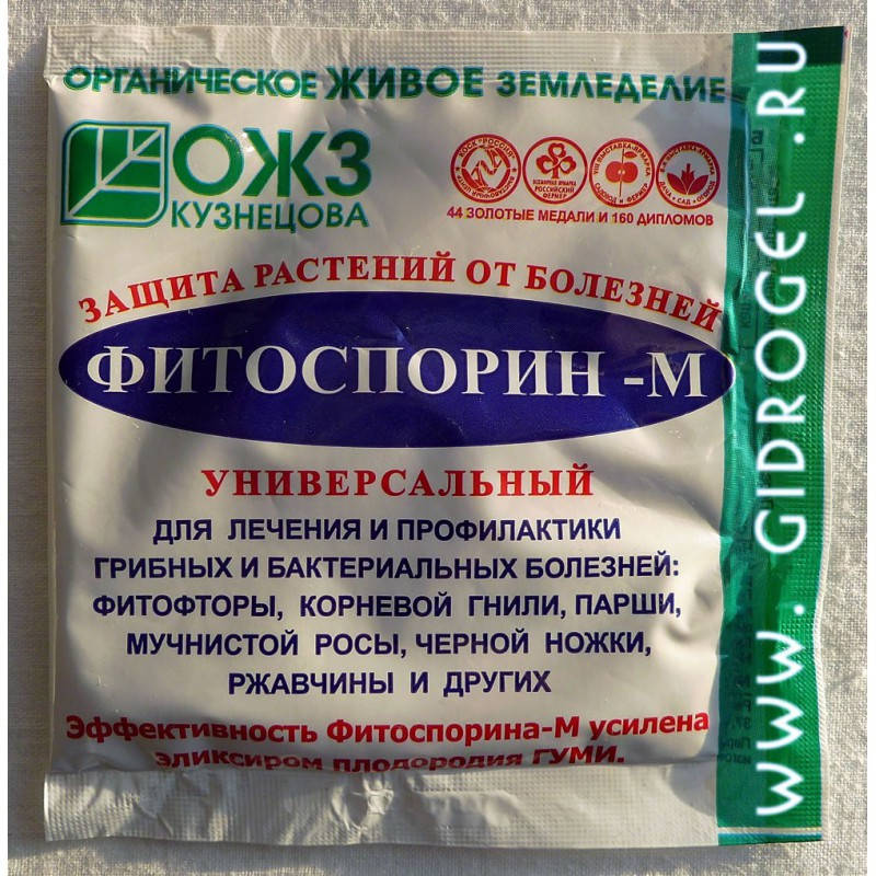 

ФИТОСПОРИН 10