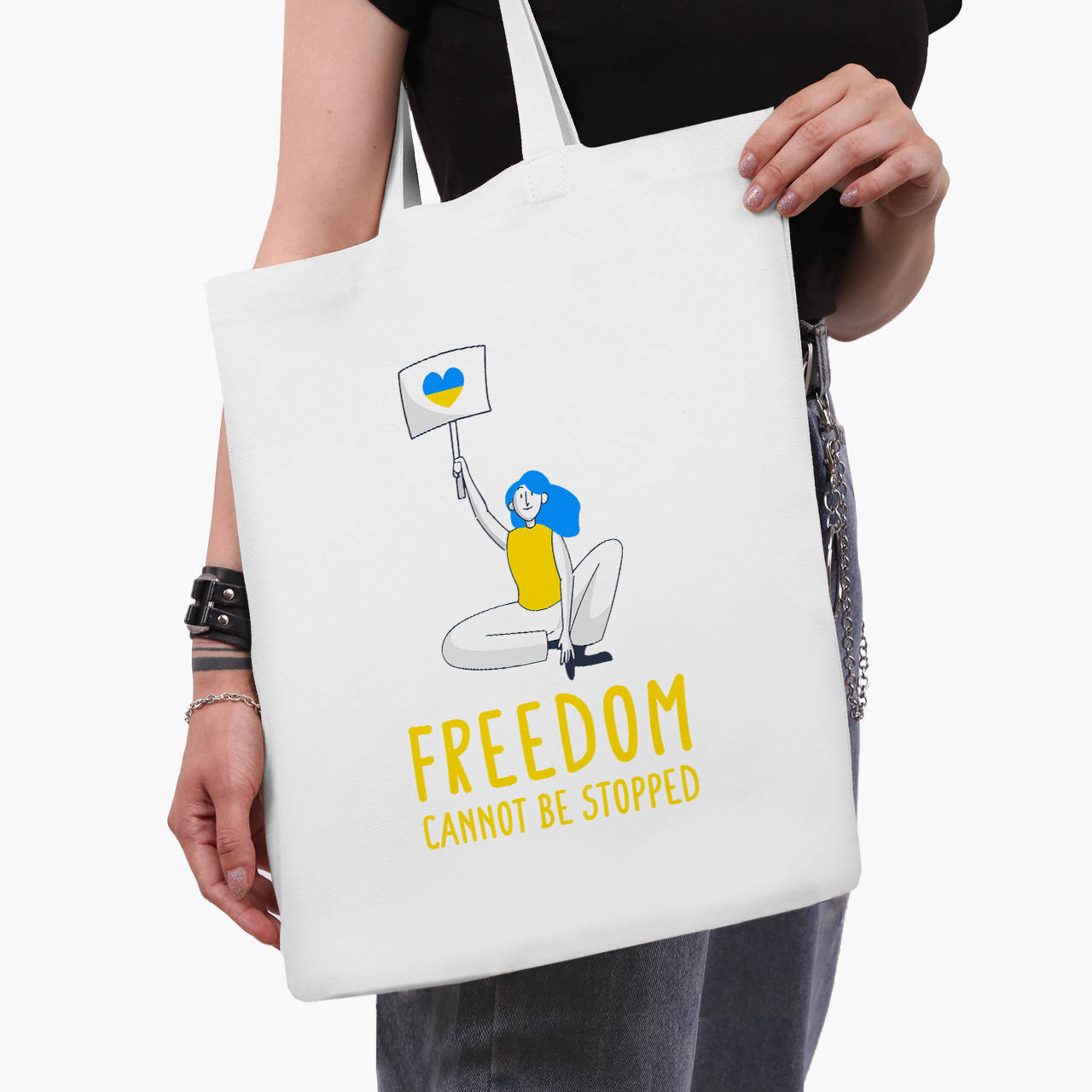 

Эко сумка Свободу не остановить (Freedom Can Not Be Stopped) (9227-3691-WT) белая классическая, Белый