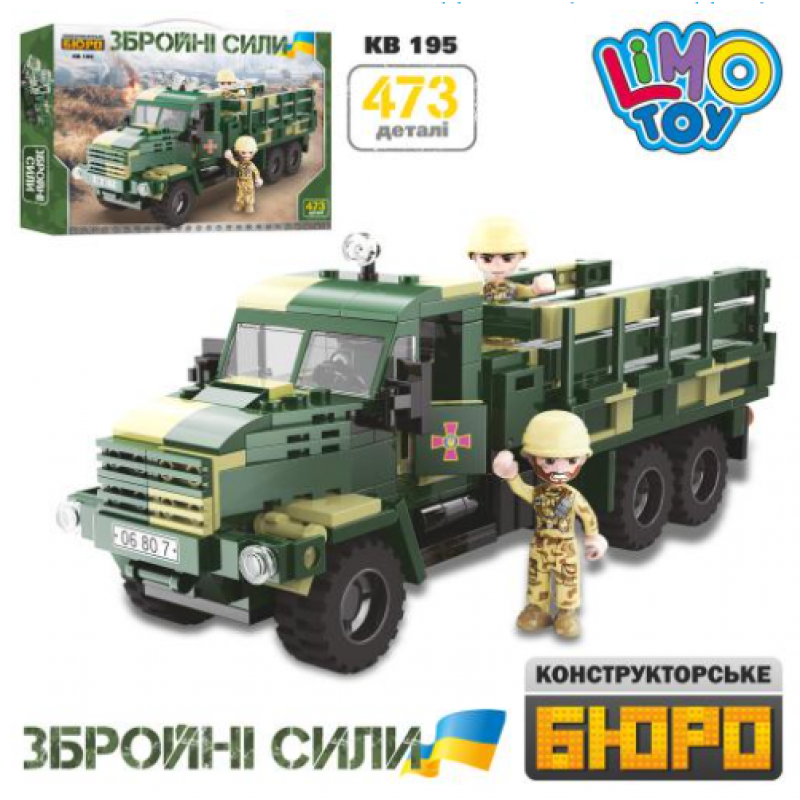 

Конструктор KB 195 Военный грузовик фигурки 2шт, 473 детали, в коробке.
