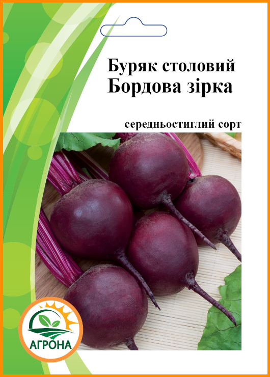 

Буряк столовий БОРДОВА ЗІРКА 20 гр.