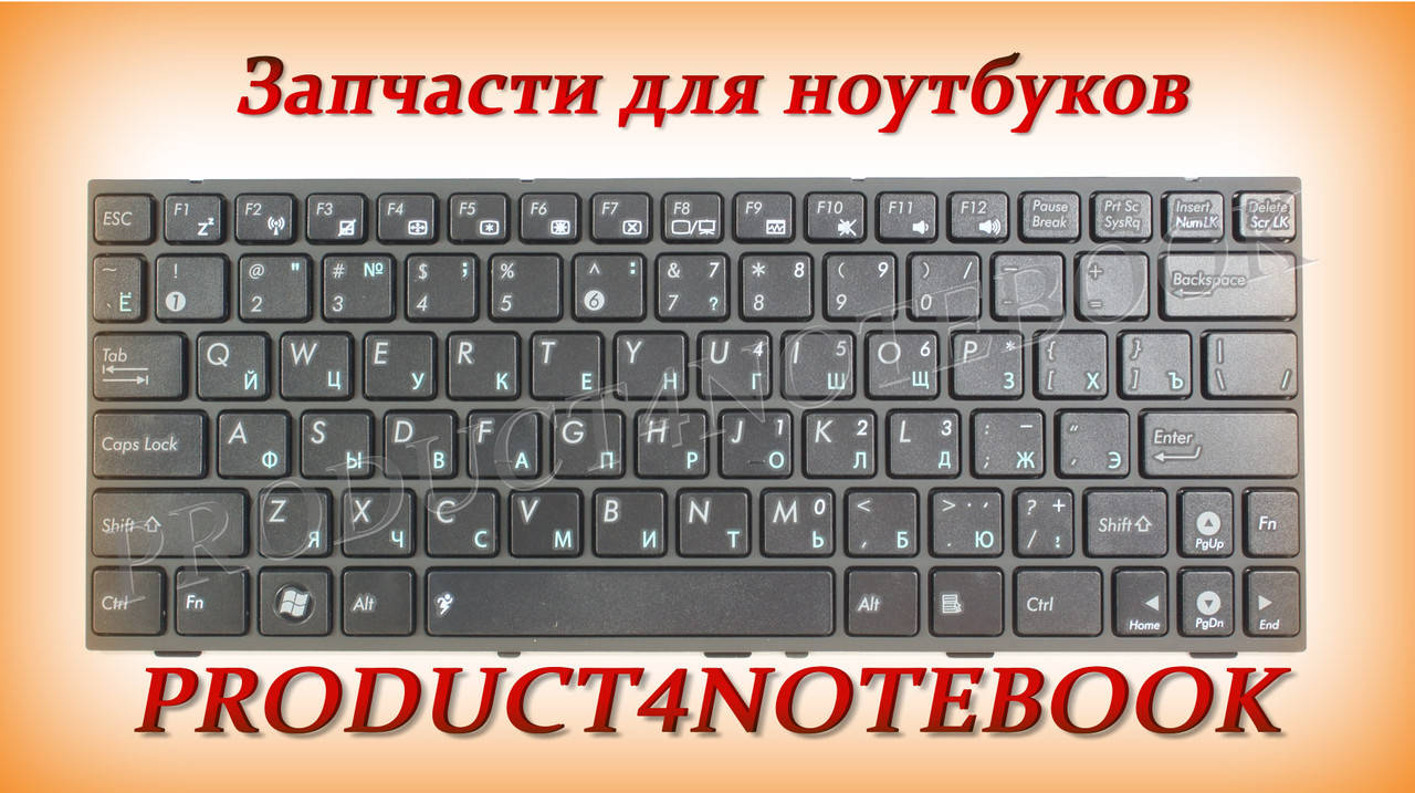 

Клавиатура ASUS Eee PC 1001 ASUS 1001HA 1001HAG 1001HT 1001P 1001PG 1001PQ 1001PQD 1001PX 1001PXD 1005 1005HA, Черный