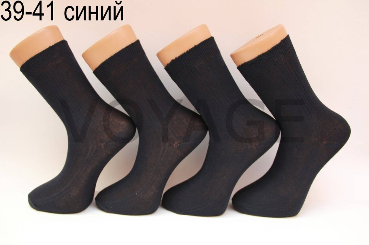 

Мужские носки высокие с хлопка ЖИТОМИР 100% 39-41 синий