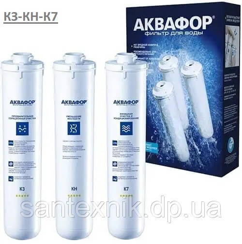 

АКВАФОР КРИСТАЛЛ K3-KН-K7 КОМПЛЕКТ МОДУЛЕЙ