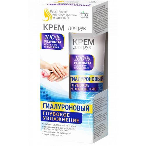 

Крем для рук и ногтей гиалуроновый Глубокое увлажнение