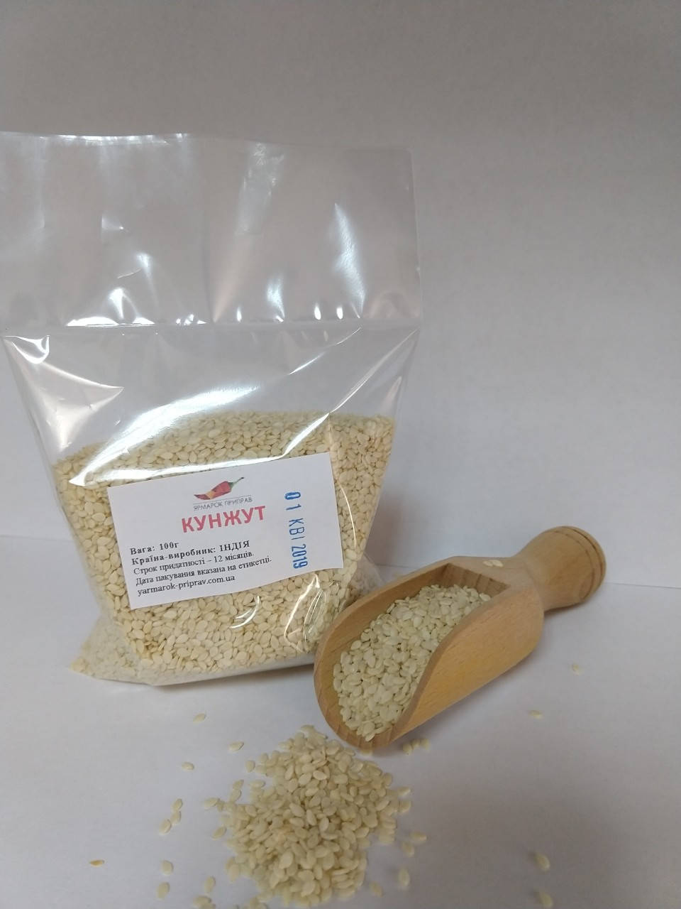 

Кунжут, 100г