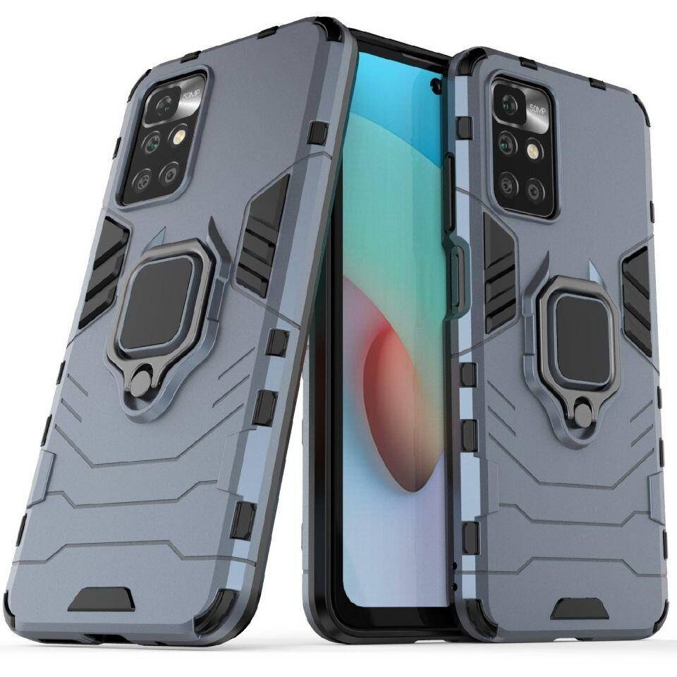 

Чехол Iron Ring для Xiaomi Redmi 10 бампер противоударный с подставкой кольцом Dark-Blue