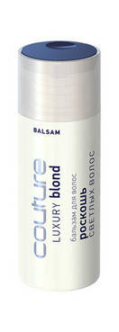 

Blond Бальзам для волос "Роскошь светлых волос" Estel Professional Luxury Blon 50 мл