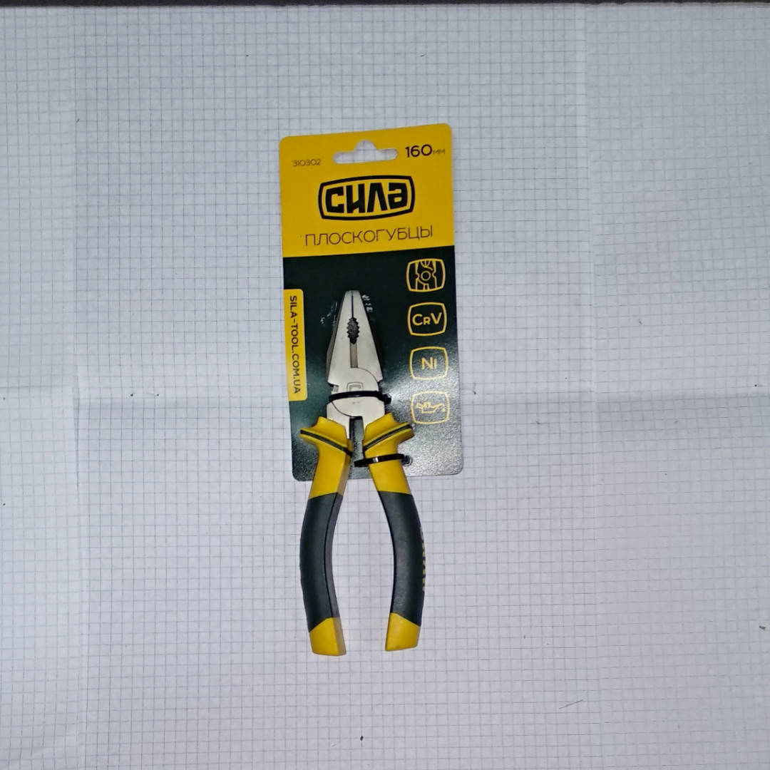 

Плоскогубцы обрезиненные 160мм