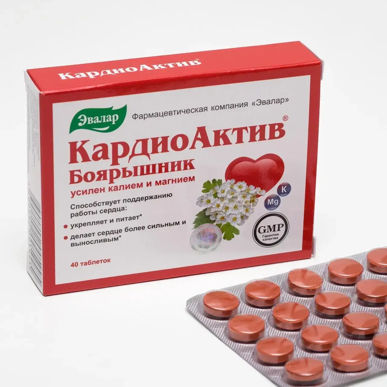 

КардиоАктив Боярышник Эвалар, 40 капс., БАД