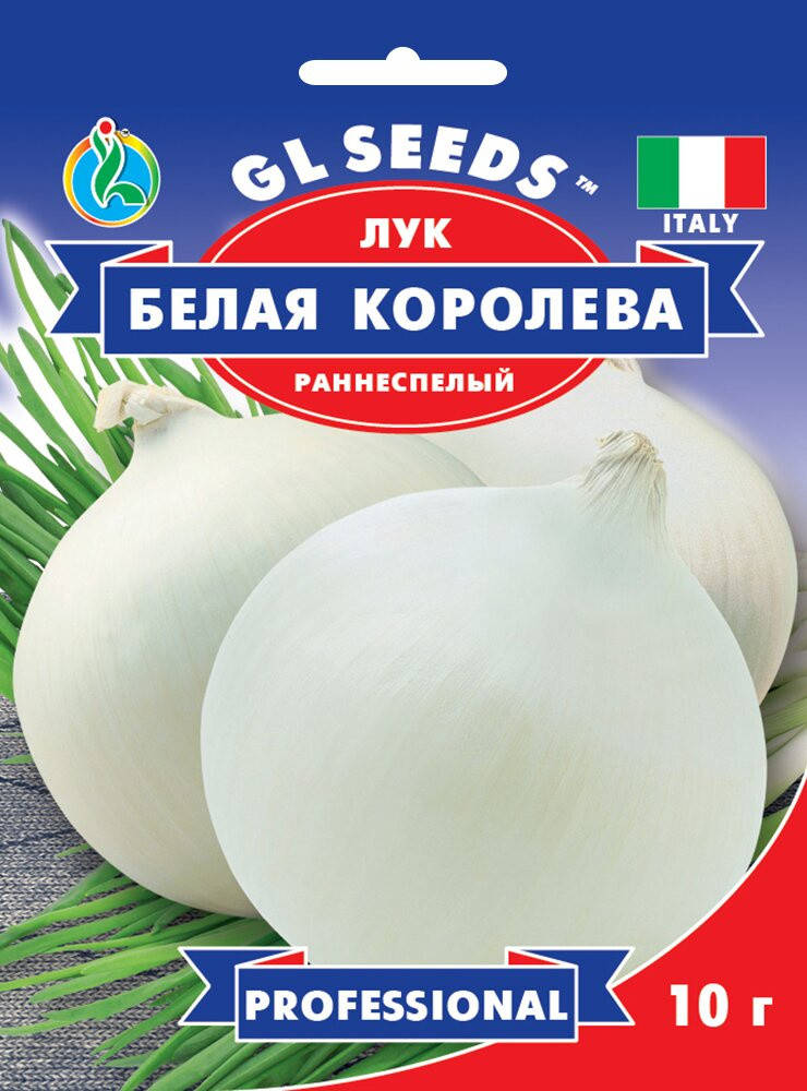 

Лук Белая Королева сорт великолепный раннеспелый сочный салатного назначения, упаковка 10 г
