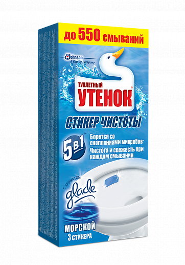 

СТИКЕР ЧИСТОТЫ ТУАЛЕТНЫЙ УТЕНОК "МОРСКОЙ" 3ШТ.
