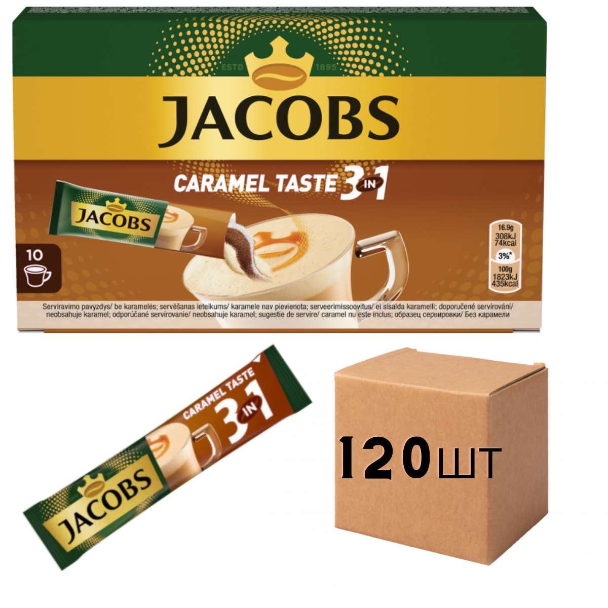 

Ящик растворимого кофе JACOBS Caramel "3 в 1", 10 стиков по 16,9 г. (в ящике 12 упак.) Чехия