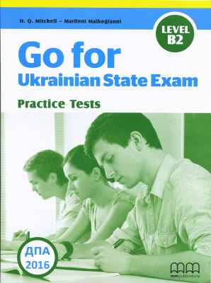

Go for Ukrainian State Exam Level B2