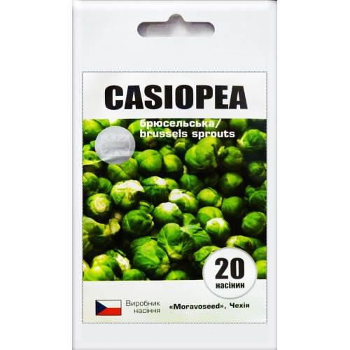 

Насіння капуста брюссельська Касіопея (Casiopea) 20 шт 200563