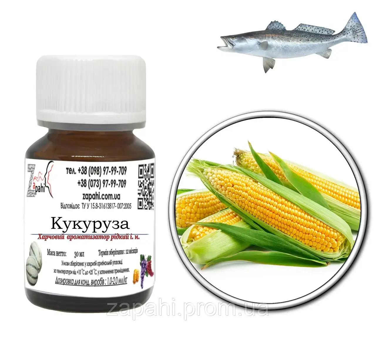 

Ароматизатор Кукуруза/Corn 100мл для рыбалки
