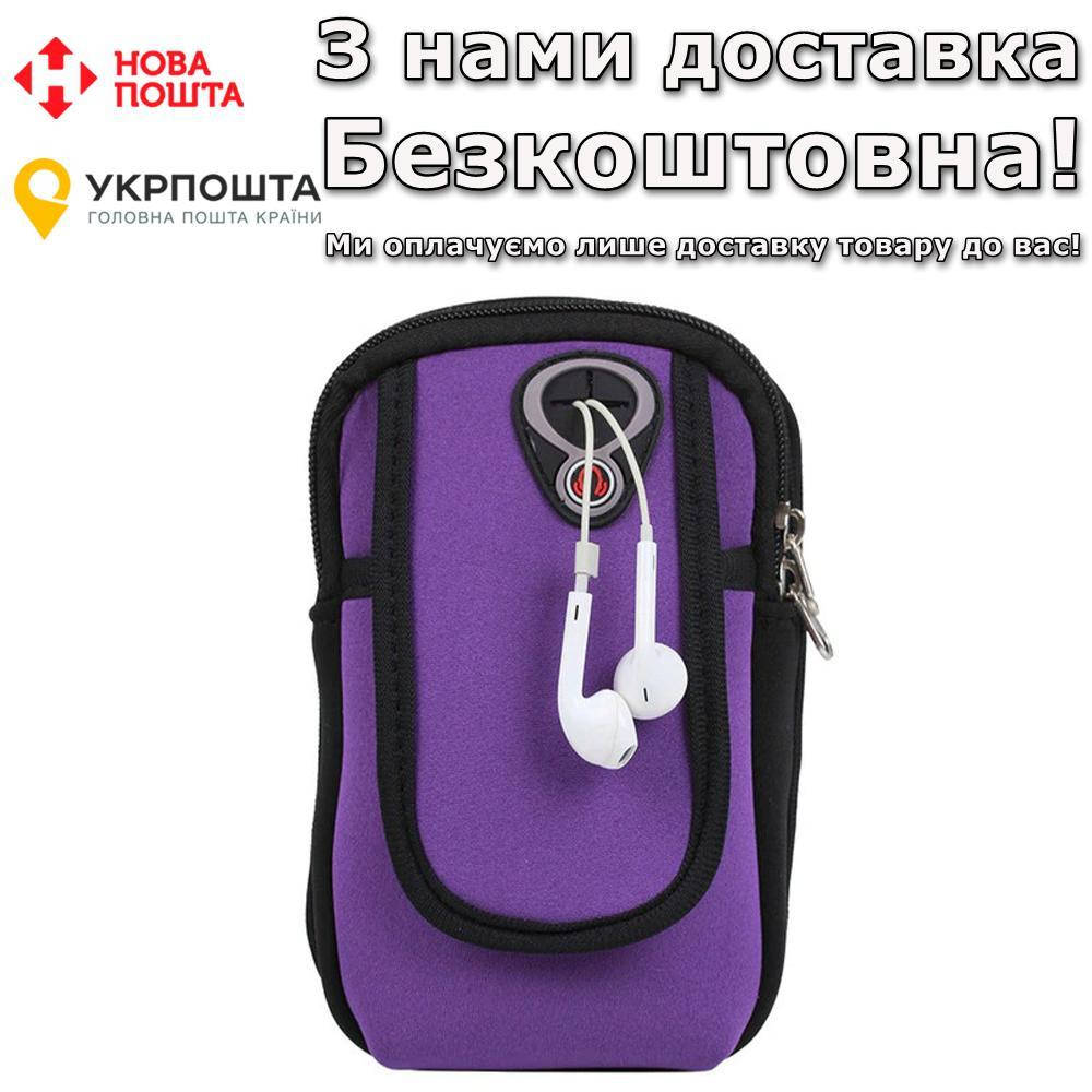 

Чехол BauTech Сумка для мобильного телефона На руку Фиолетовый
